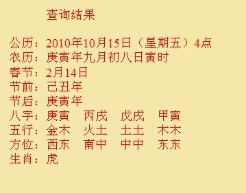 盘山尚名轩起名